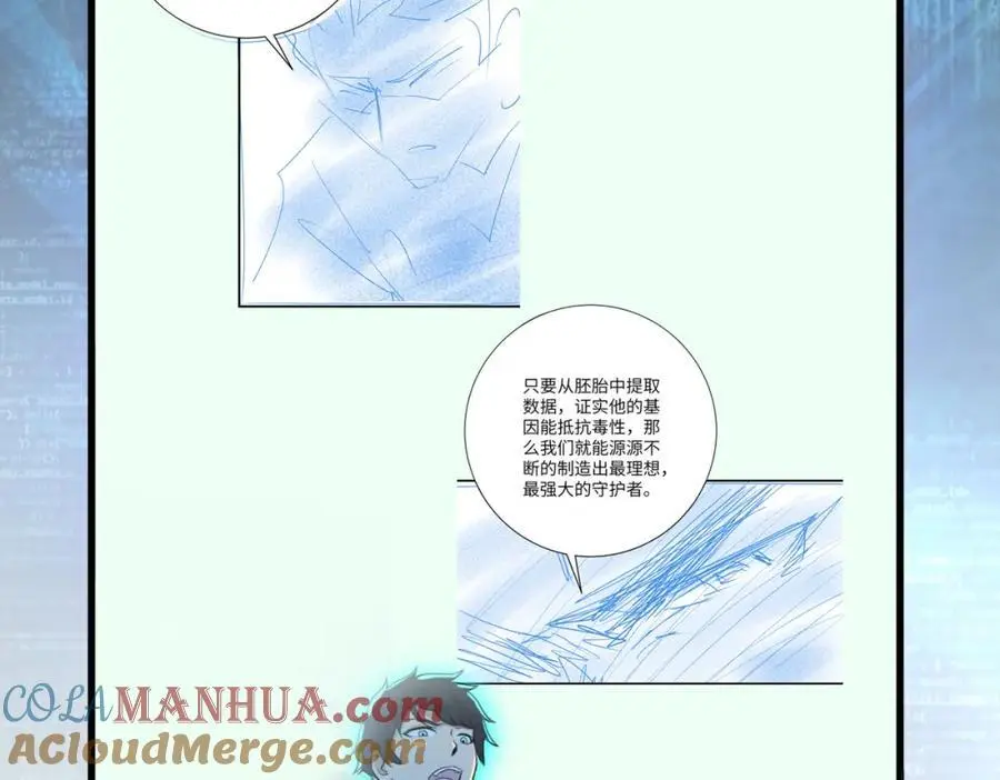 第439话 不惜一切72