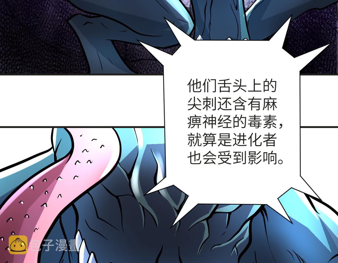第201话 引开敌人76