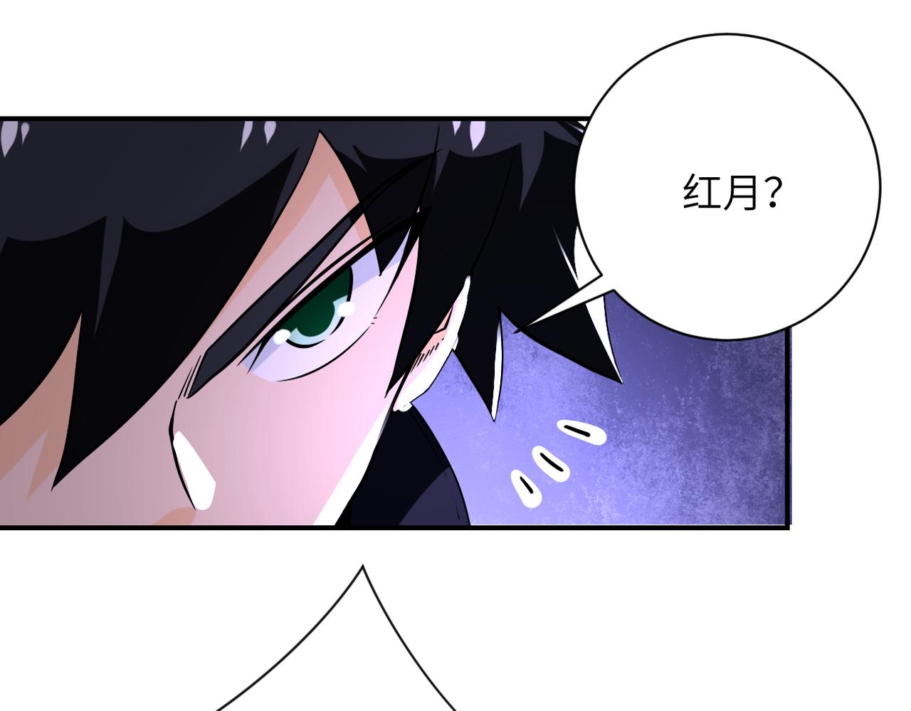 第259话 莫南的提议62