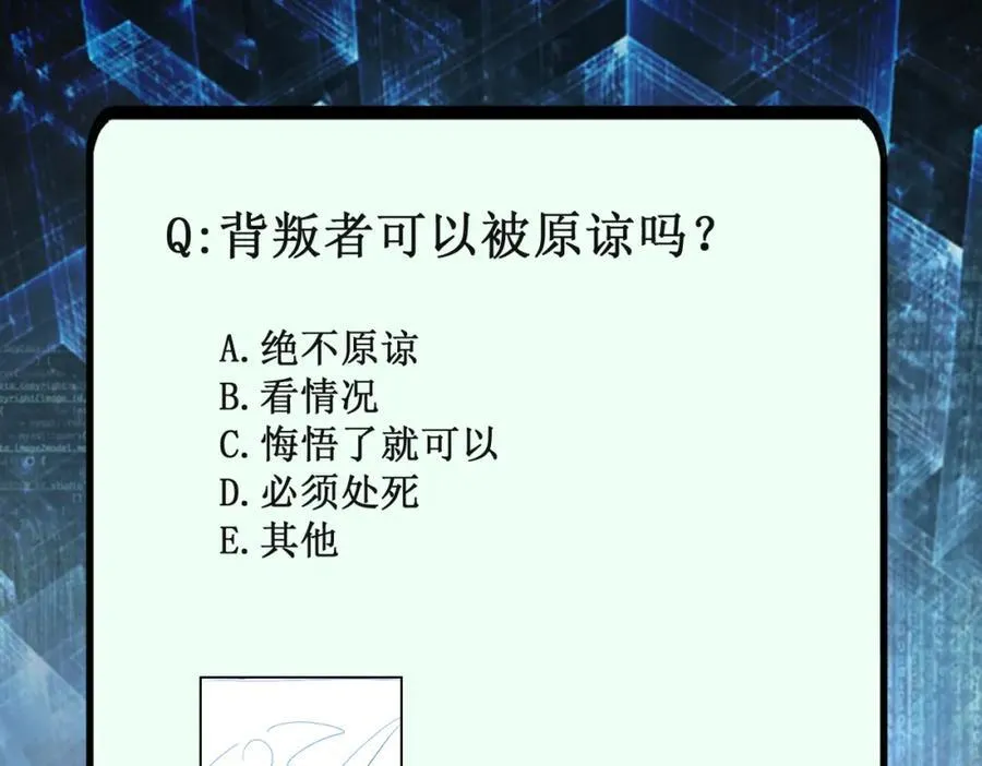 第463话 动乱64