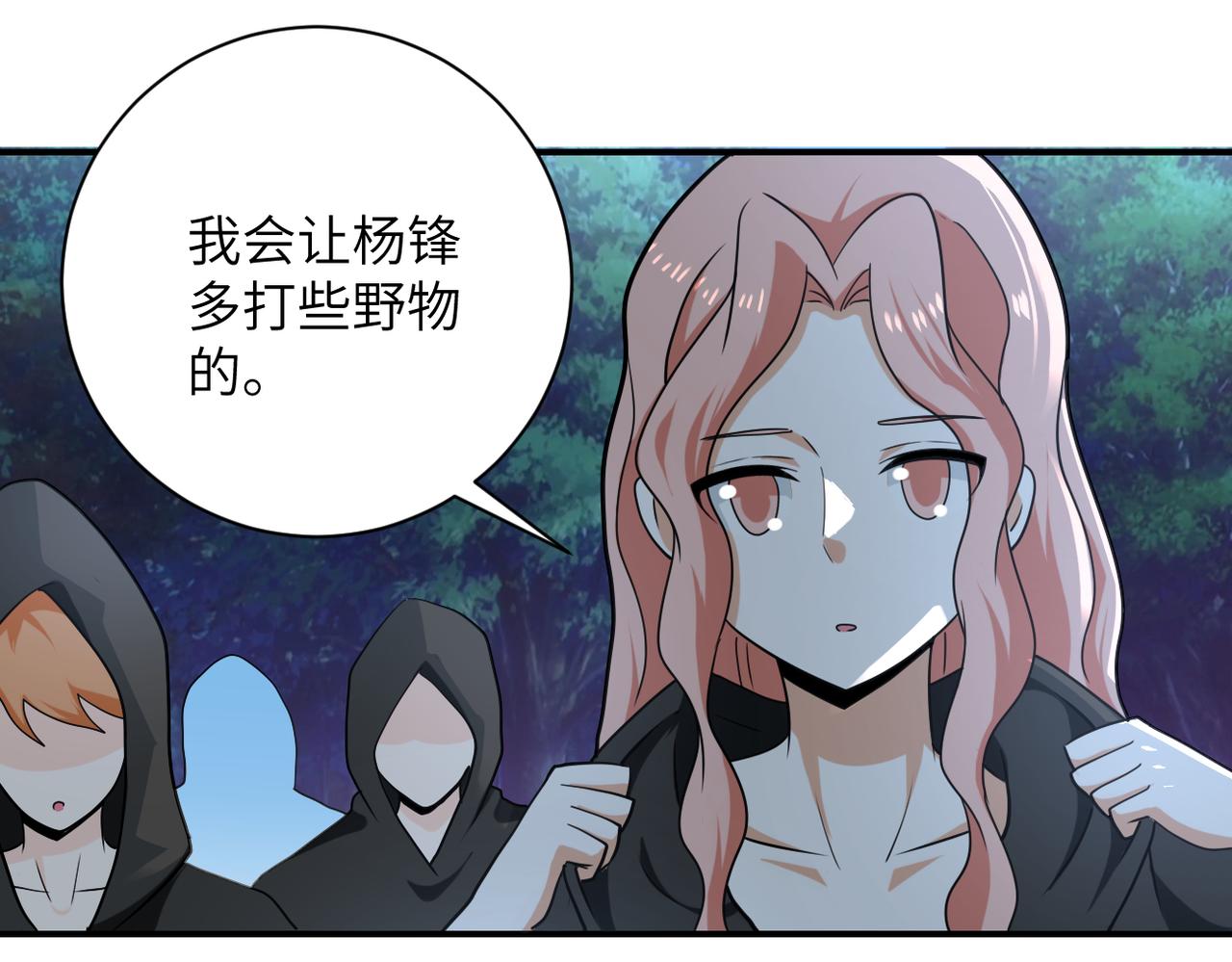 第304话 偷得浮生46