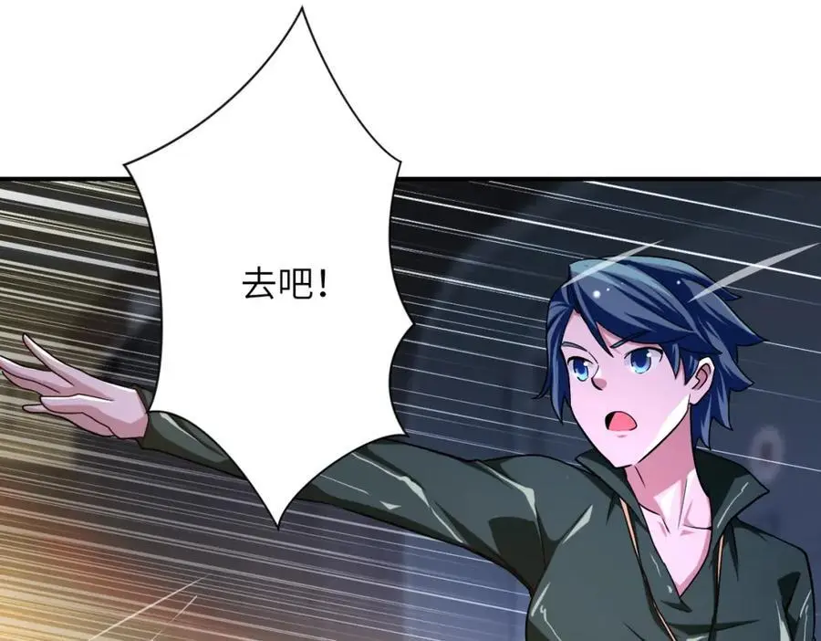 第435话 训练守护者59