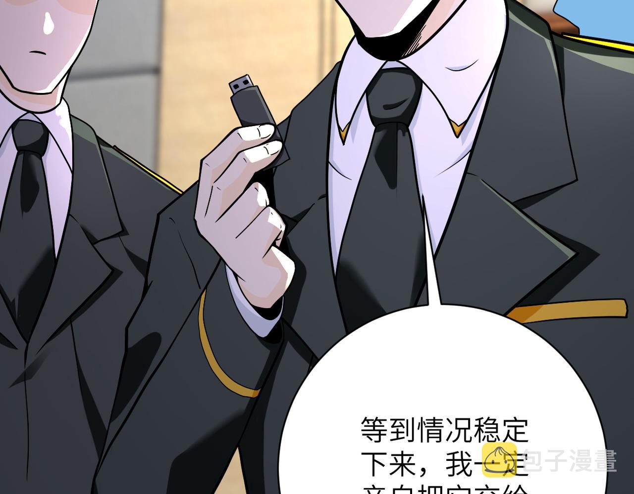 第258话 赵天磊的要求52
