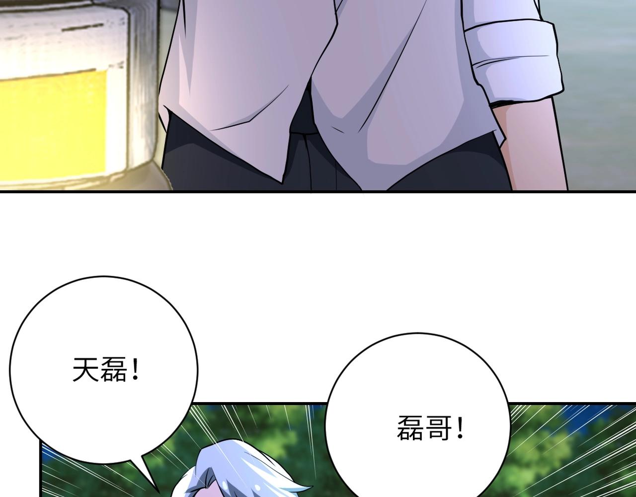 第75话 你们为谁而战？31