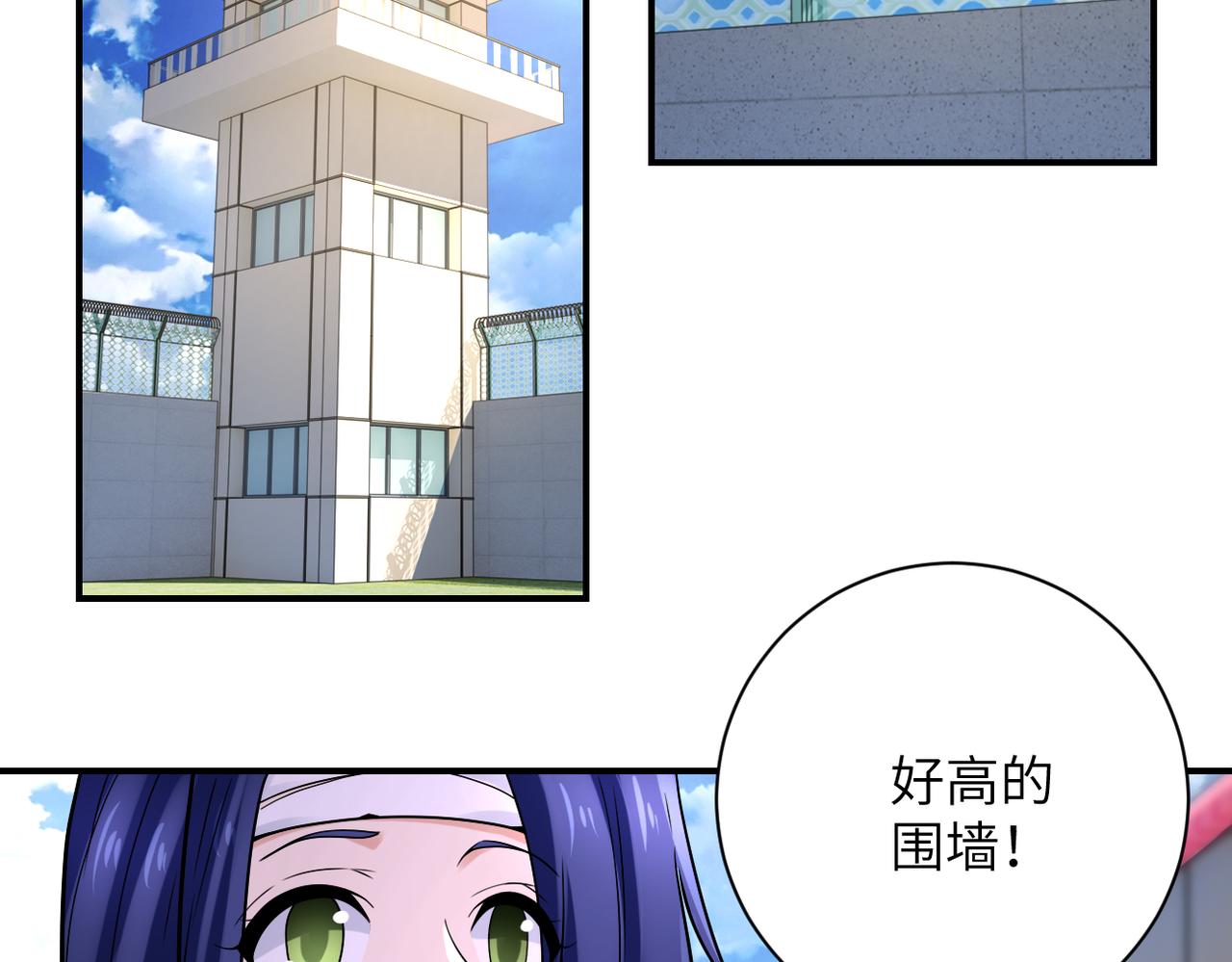 第332话 高山监狱6