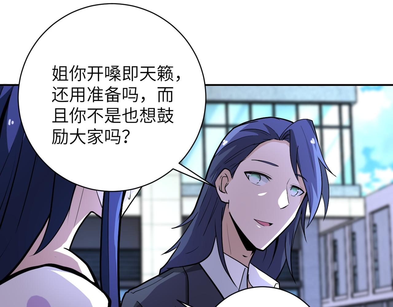 第163话 那个人是58