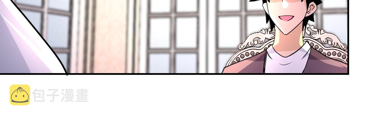 第63话 虚伪的爱意31