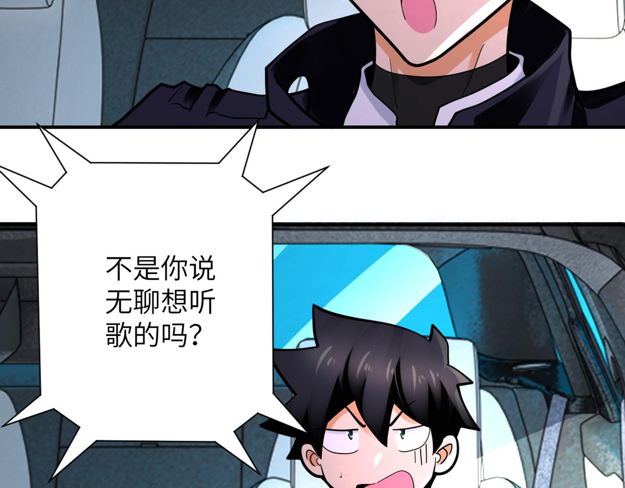 第331话 阿里爸爸16