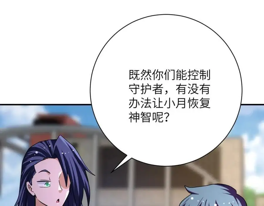 第433话 奇迹58