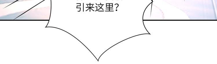 第128话 围猎45