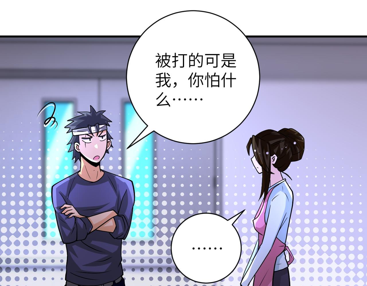 第199话 回程62