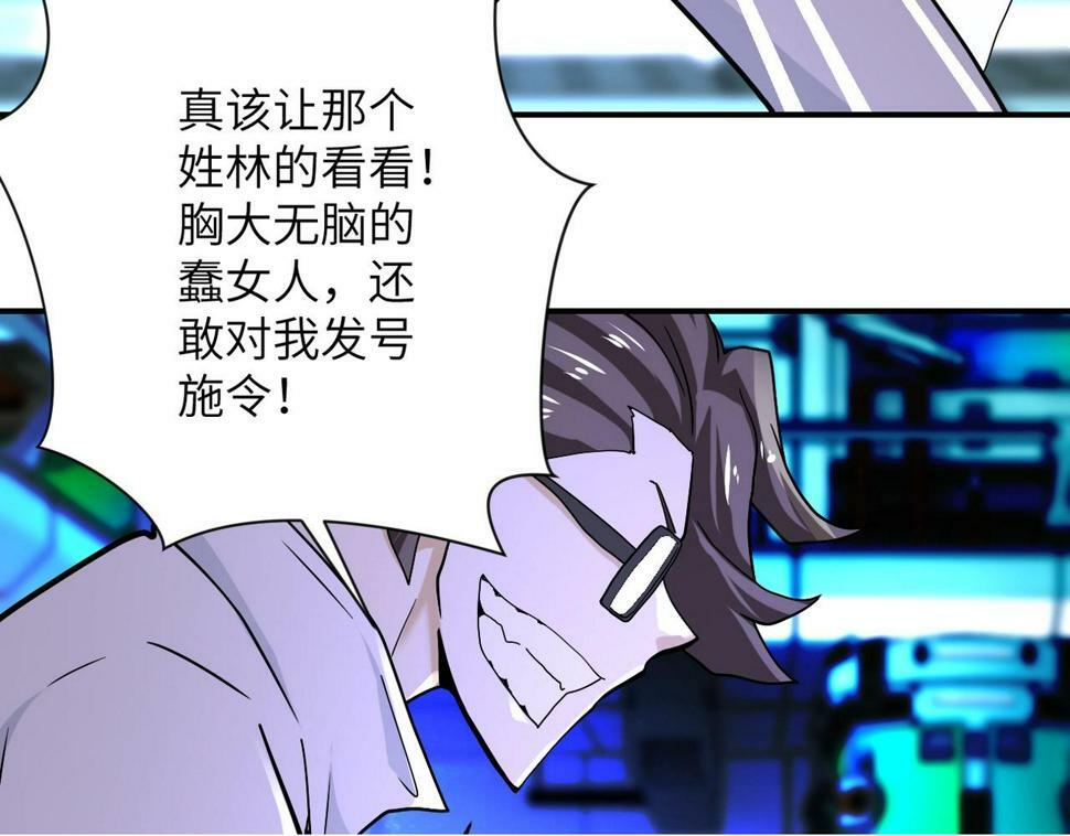 第374话 进化（加更）49