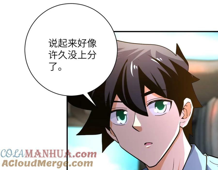 第403话 武轩归队8
