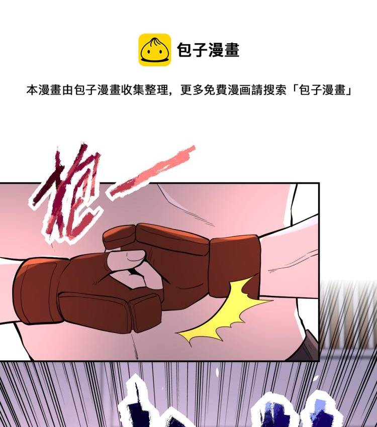 第137话 沈星闻！21
