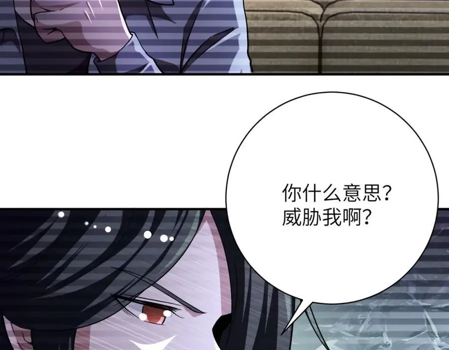 第430话 恶魔！58