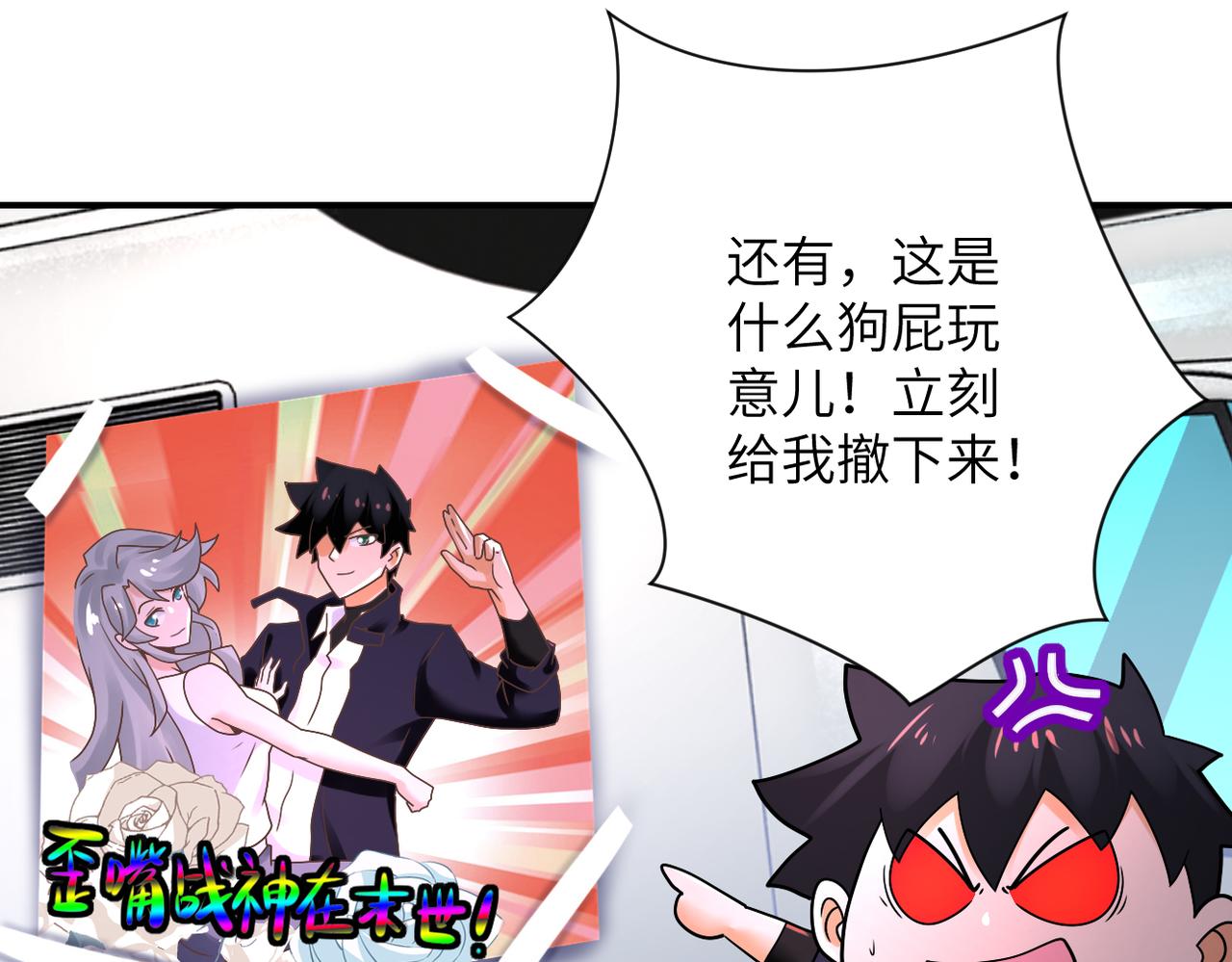 第344话 最强战神65