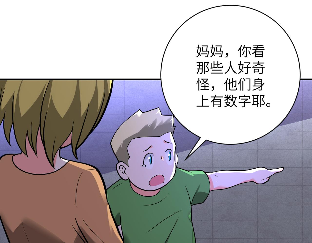第273话 新敌47