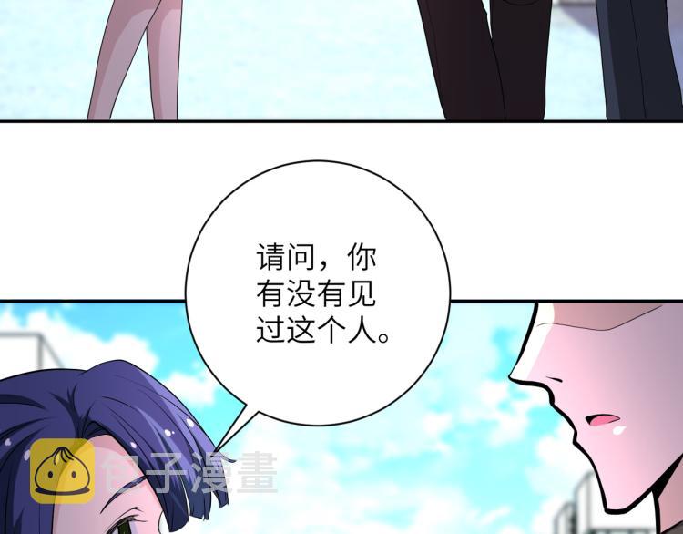 第138话 绑架36