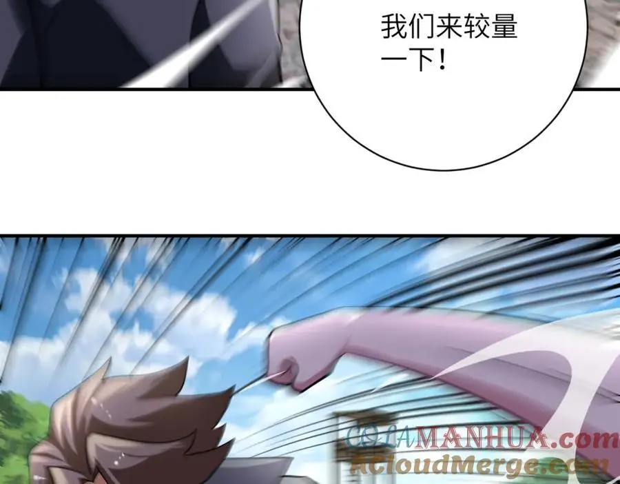 第441话 教练54