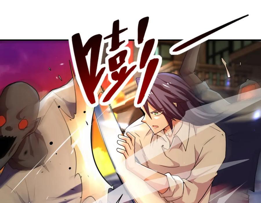第412话 诊所8