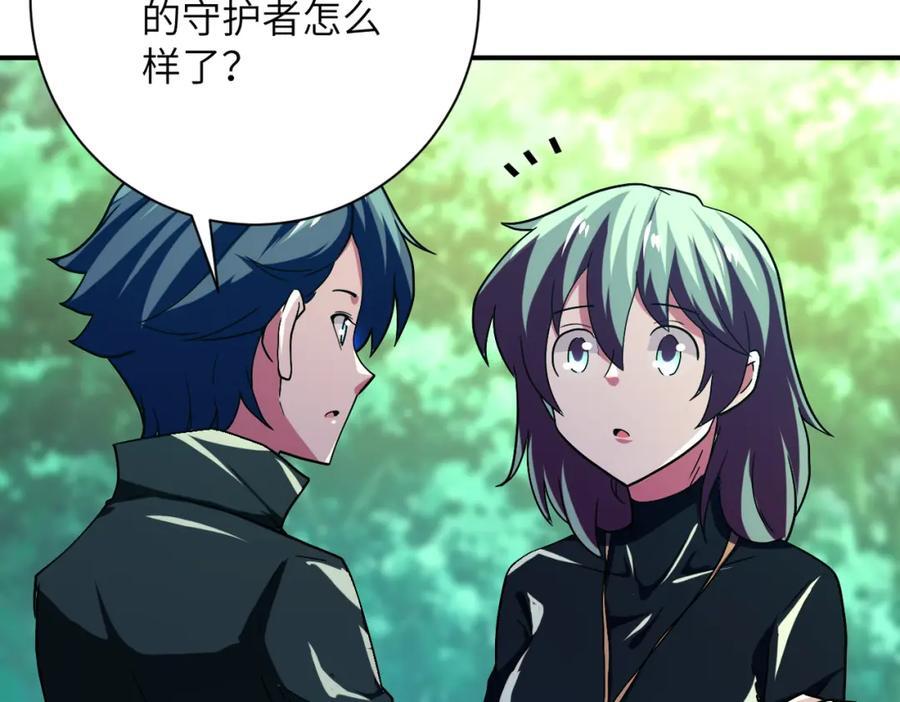 第411话 任务25