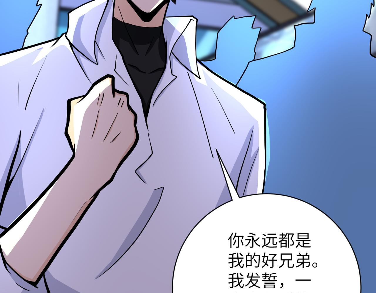 第186话 抉择时刻35