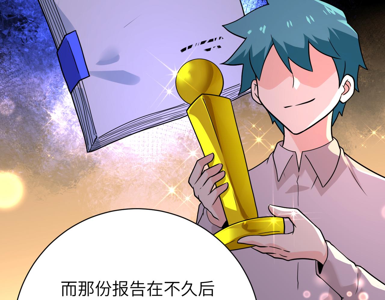 第296话 头领的身份20