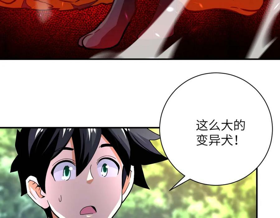 第403话 武轩归队45