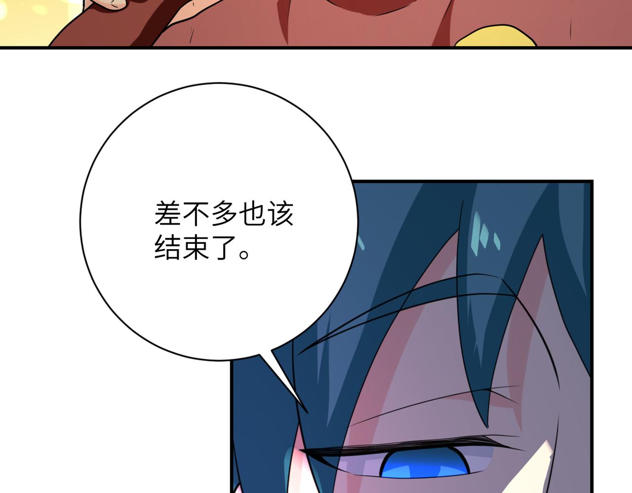 第294话 通关条件75
