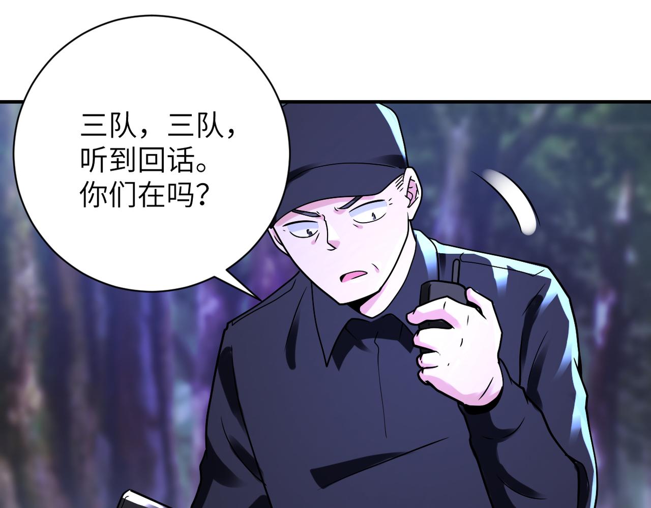 第338话 密林40