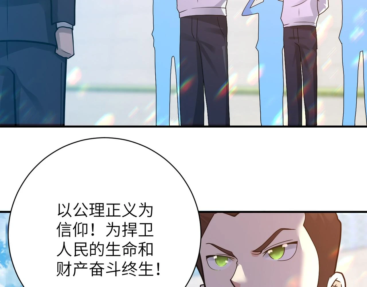 第356话 誓言52