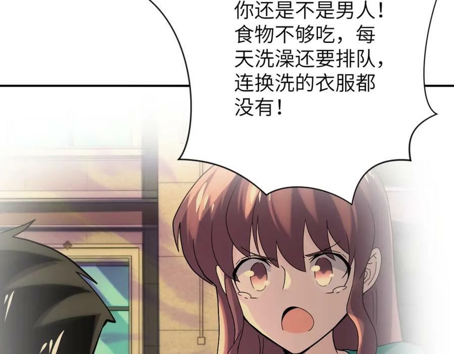 第395话 暗流43