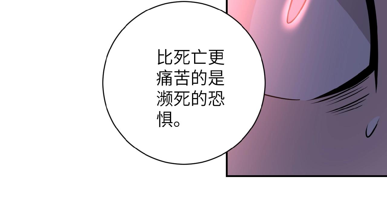 第23话 吊唁25