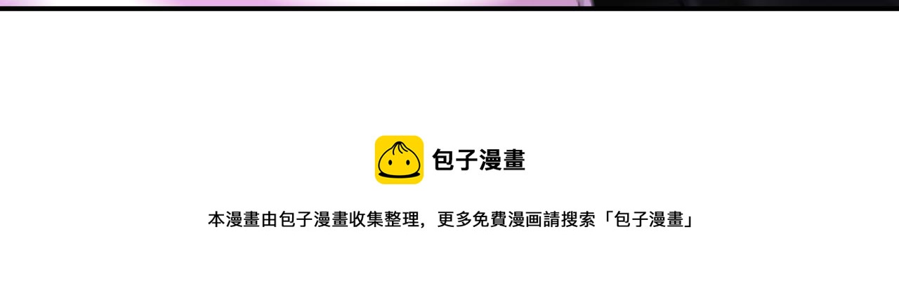 第263话 埋伏32