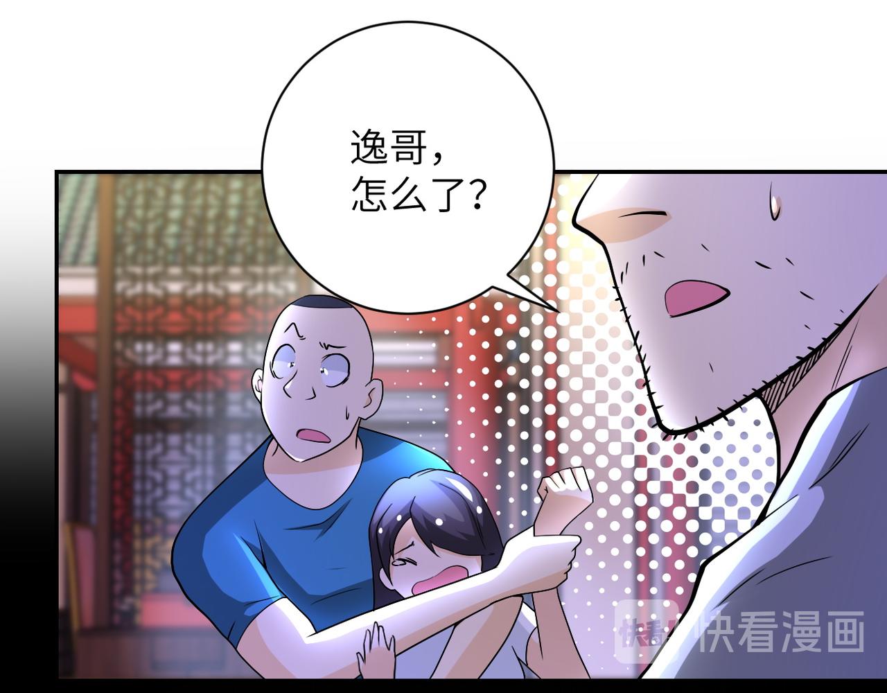 第99话 反击时刻37