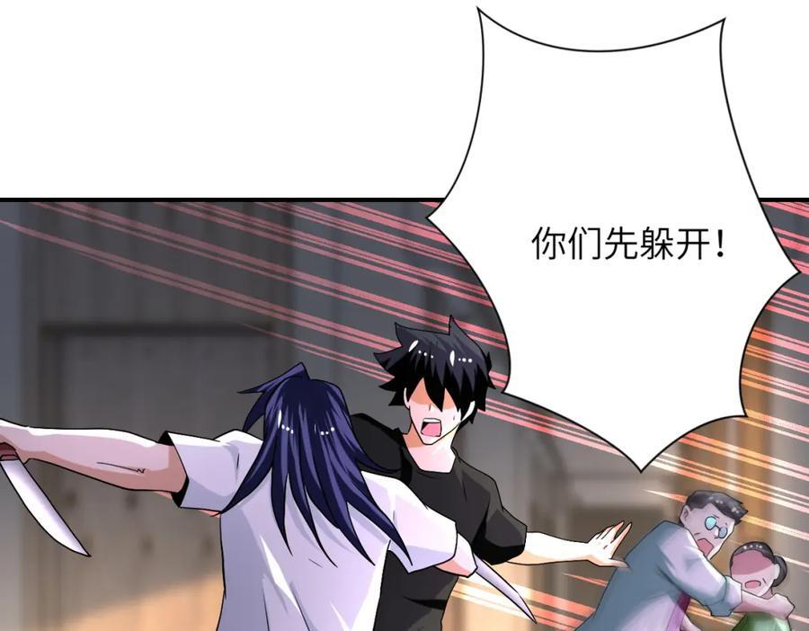 第419话 怪事不断32