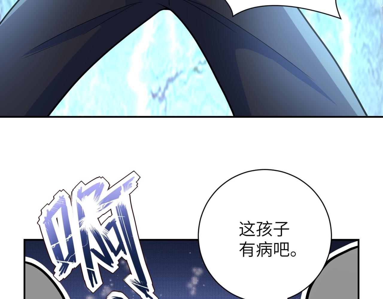 第103话 通心粉93