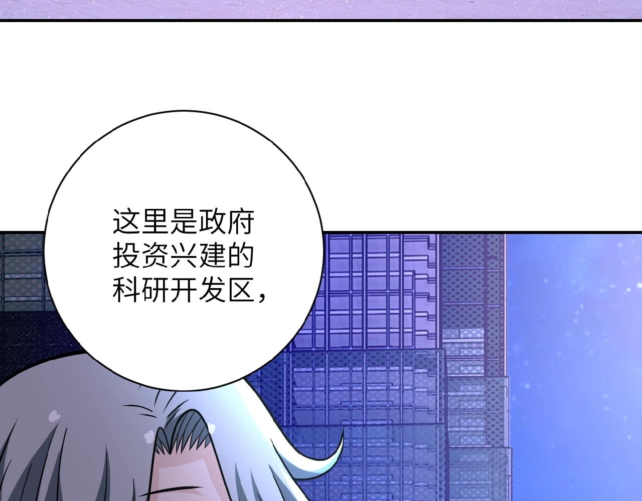 第28话 女人的建议32
