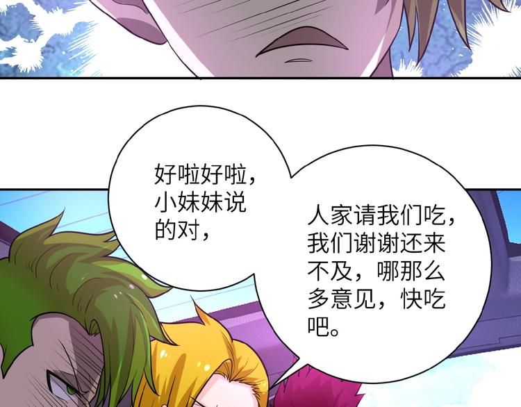 第10话 天真103