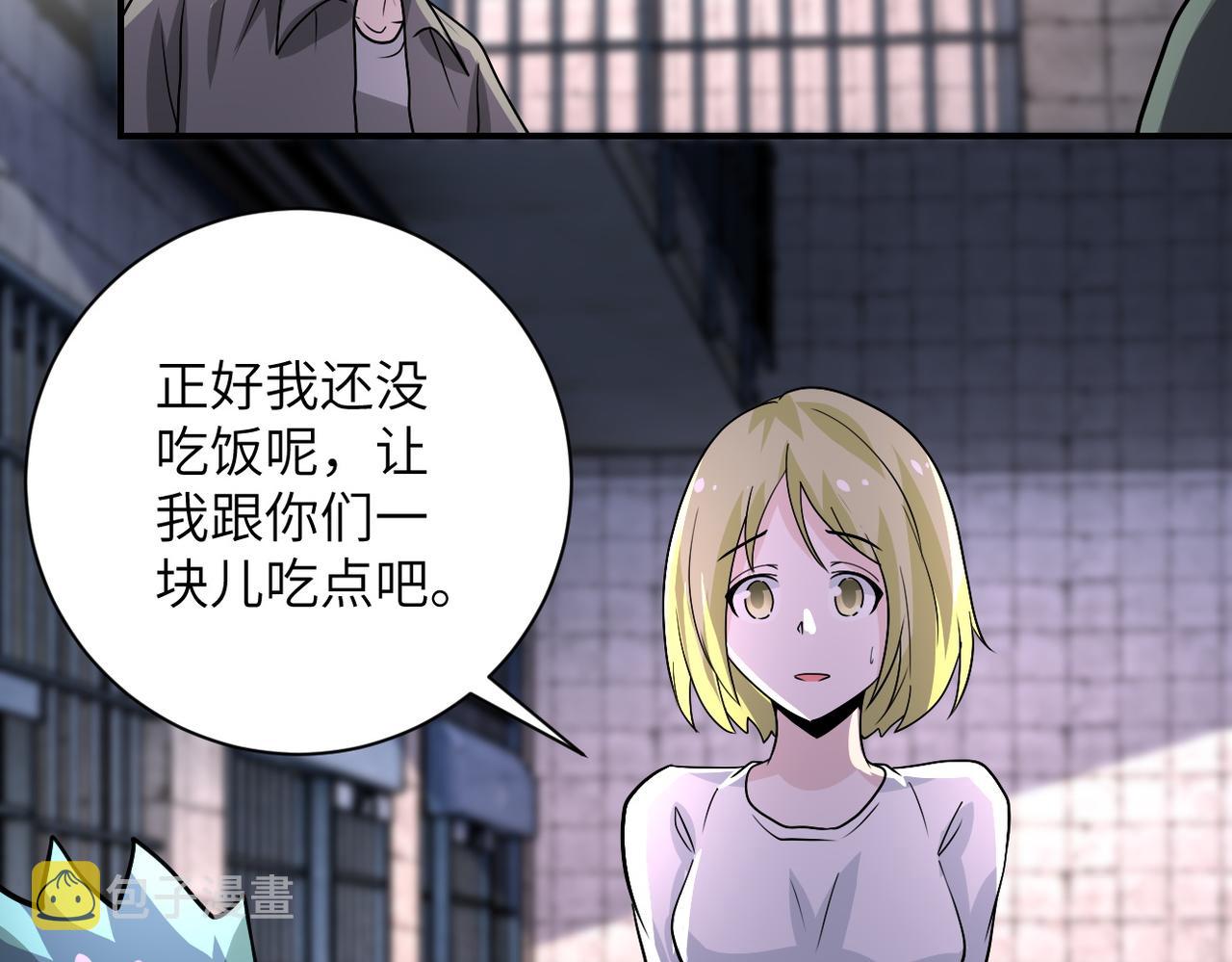 第216话 他是怪物吗30