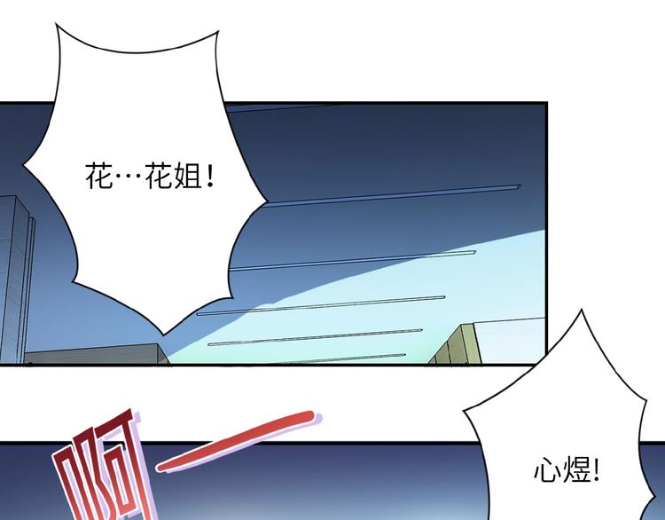 第6话 逃吧，趁你们还活着142