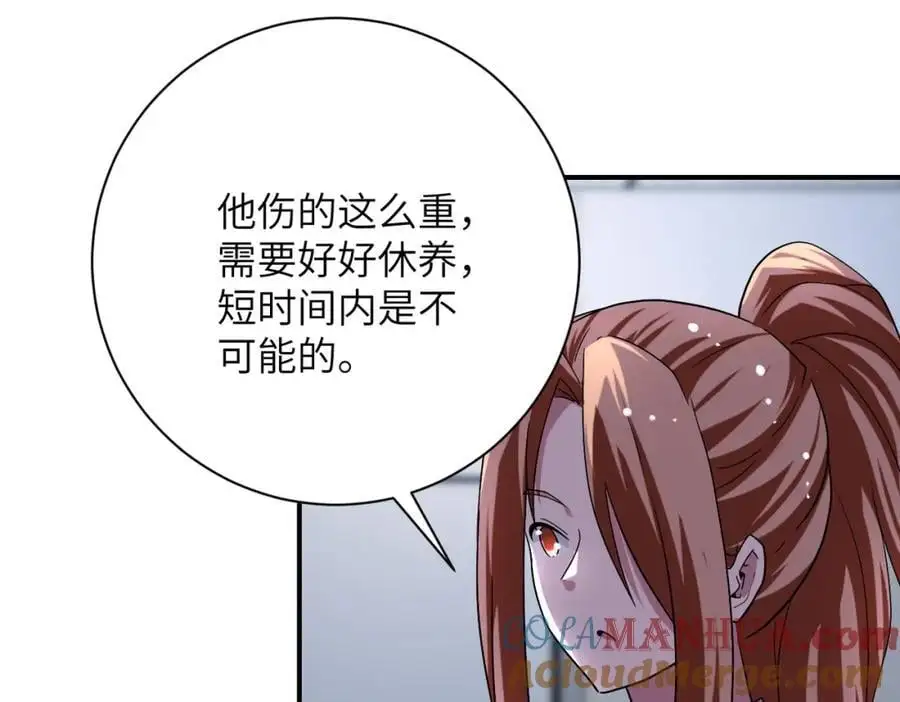 第438话 抓包51