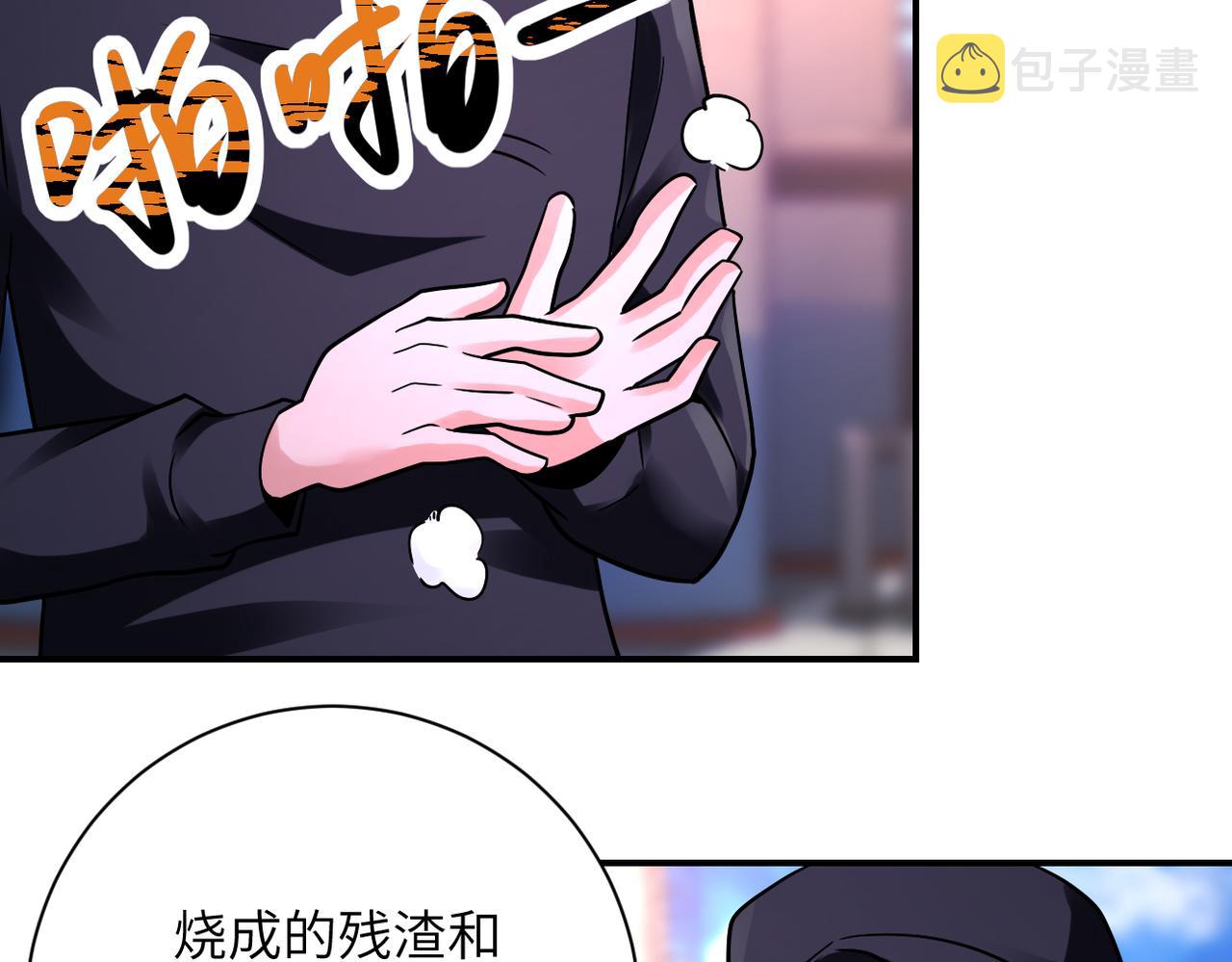 第335话 兄弟20