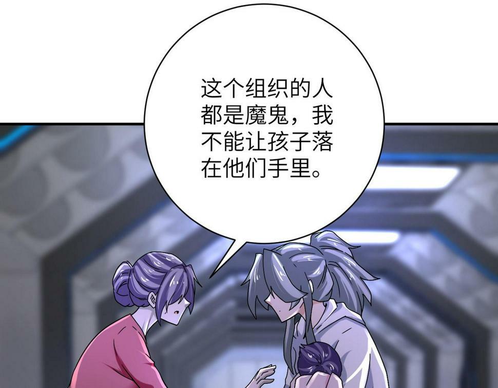 第373话 悔恨23