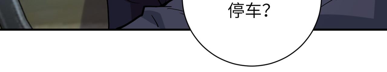 第232话 救还是不救？7
