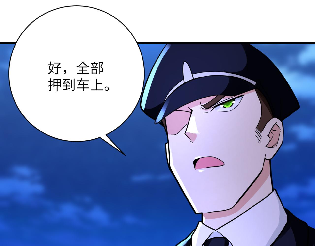 第330话 合作75