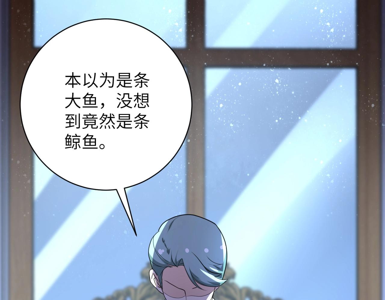 第61话 鸿门宴8