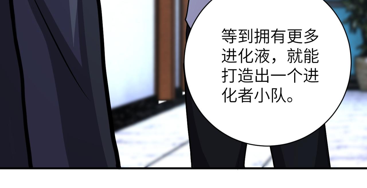 第193话 联合17