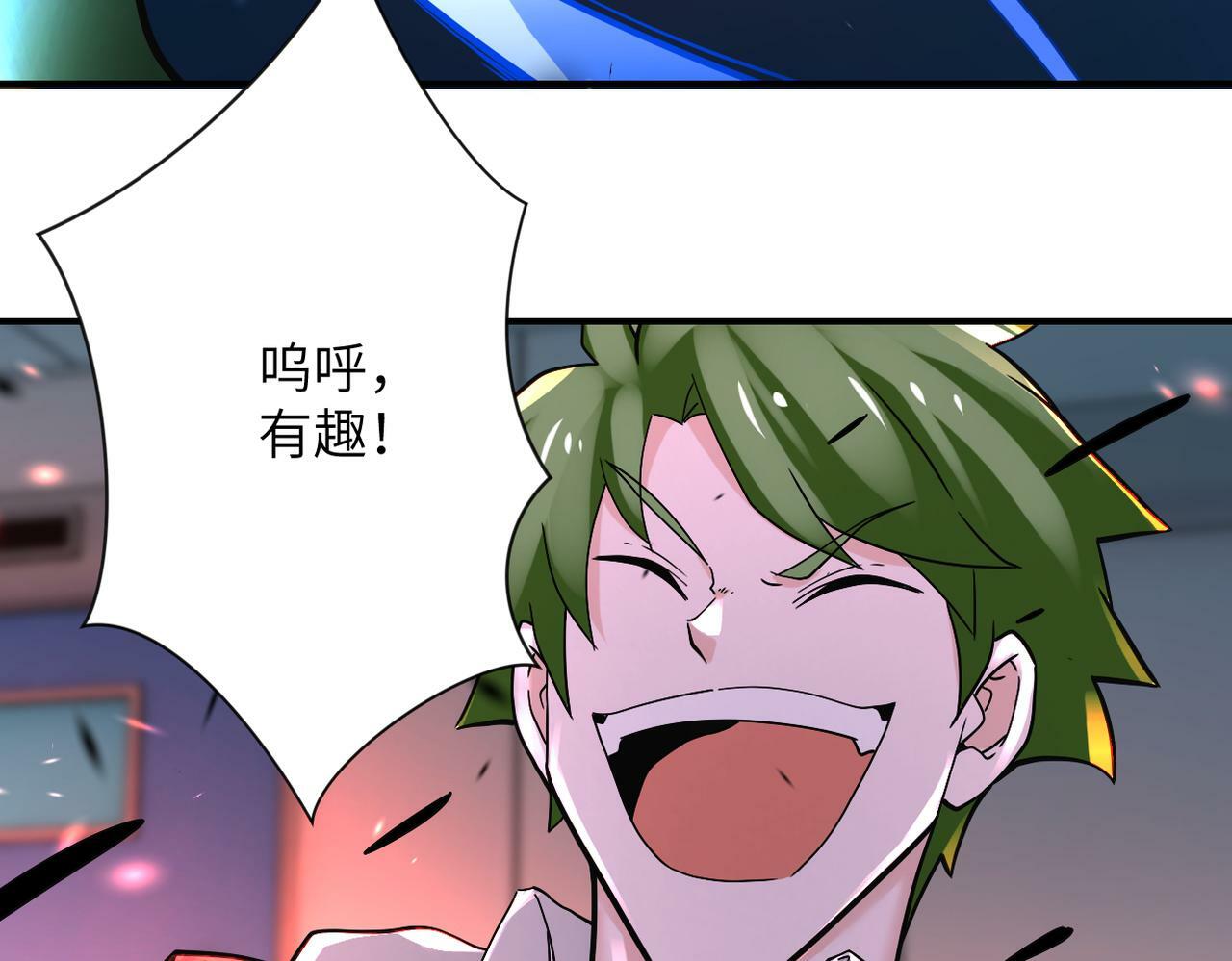 第380话 大清扫！30