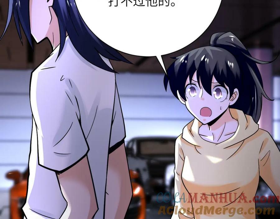 第398话 预谋54